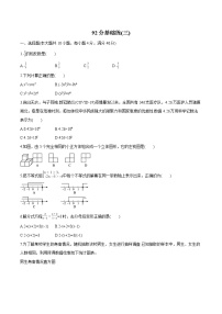 2022届初中数学二轮复习 92分基础练(三)