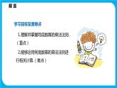 8.1 幂的运算  第一课时  同底数幂的乘法（课件）-2021-2022学年七年级数学沪科版下册