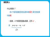 8.1 幂的运算  第一课时  同底数幂的乘法（课件）-2021-2022学年七年级数学沪科版下册