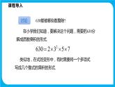 8.4 因式分解 第一课时  提公因式法（课件）-2021-2022学年七年级数学沪科版下册