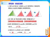 3.2用关系式表示的变量间关系（课件）-七年级数学下册同步（北师大版）