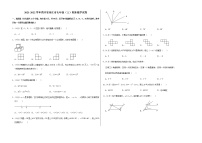 2021-2022学年四川省内江市七年级（上）期末数学试卷   解析版