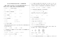 2021-2022学年重庆市江北区七年级（上）期末数学试卷   解析版