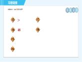 魯教五四版九年級上冊數學 第1章 集訓課堂 測素質 反比例函數 習題課件