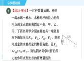 魯教五四版九年級上冊數學 第1章 1.3 目標二　反比例函數在跨學科中的應用 習題課件