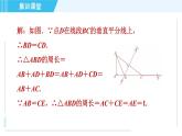 鲁教五四版九年级上册数学 第2章 集训课堂 练素养 求锐角三角函数值的七种常用方法 习题课件
