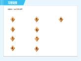 鲁教五四版九年级上册数学 第1章 1.2.2 目标二　反比例函数图象与性质的应用题型 习题课件