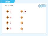 鲁教五四版九年级上册数学 第2章 2.1.2 目标二　余　弦 习题课件