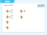 魯教五四版九年級(jí)上冊數(shù)學(xué) 第1章 集訓(xùn)課堂 練素養(yǎng) 求反比例函數(shù)表達(dá)式的六種方法 習(xí)題課件
