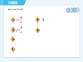 鲁教五四版九年级上册数学 第1章 集训课堂 练素养 求反比例函数表达式的六种方法 习题课件