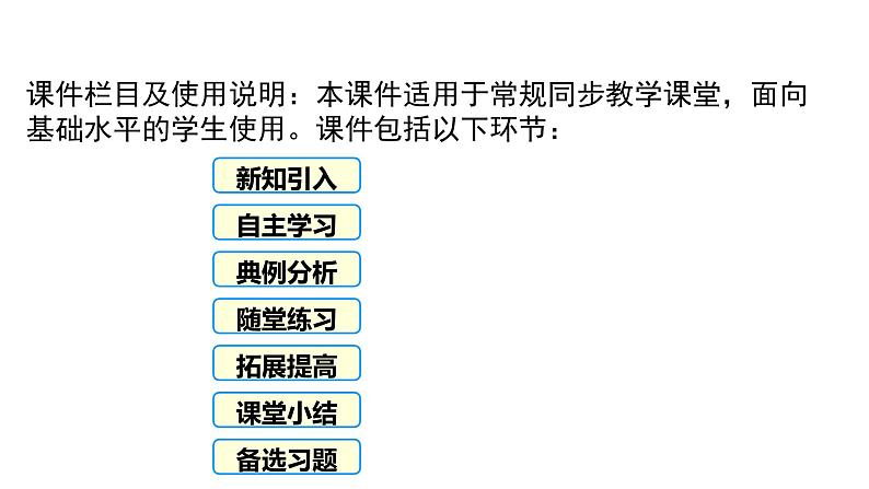 人教版七年级数学下册课件----9.2.2一元一次不等式应用第2页