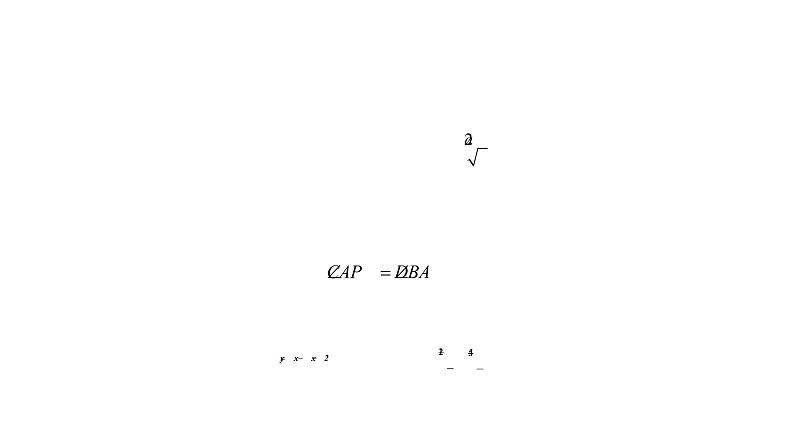 专题19  函数与角度有关问题【考点精讲】第6页