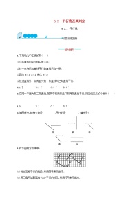 初中数学人教版七年级下册5.1.3 同位角、内错角、同旁内角练习