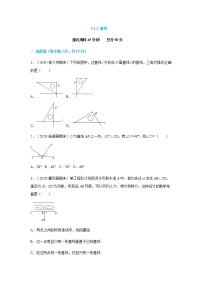 数学七年级下册5.1.2 垂线同步练习题