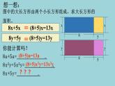 3.2合并同类项课件2021-2022学年人教版七年级数学上册
