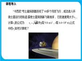 6.1 平方根、立方根 第一课时 平方根（课件）-2021-2022学年七年级数学沪科版下册