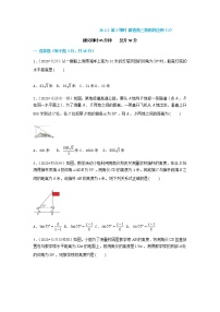 人教版第二十八章  锐角三角函数28.2 解直角三角形及其应用第2课时一课一练