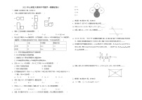 2021年云南省大理州中考数学一模测试卷6