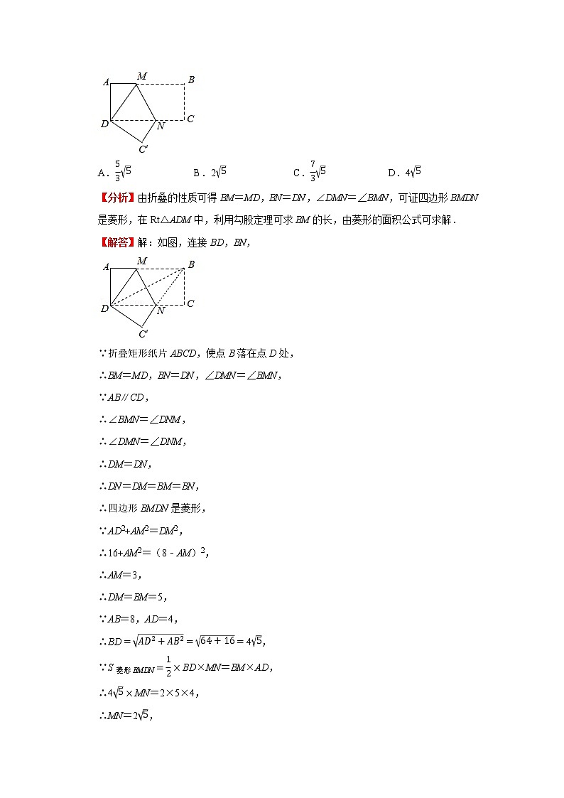 考点24图形的变换（解析版）-2022年数学中考一轮复习考点透析（苏科版） 试卷03