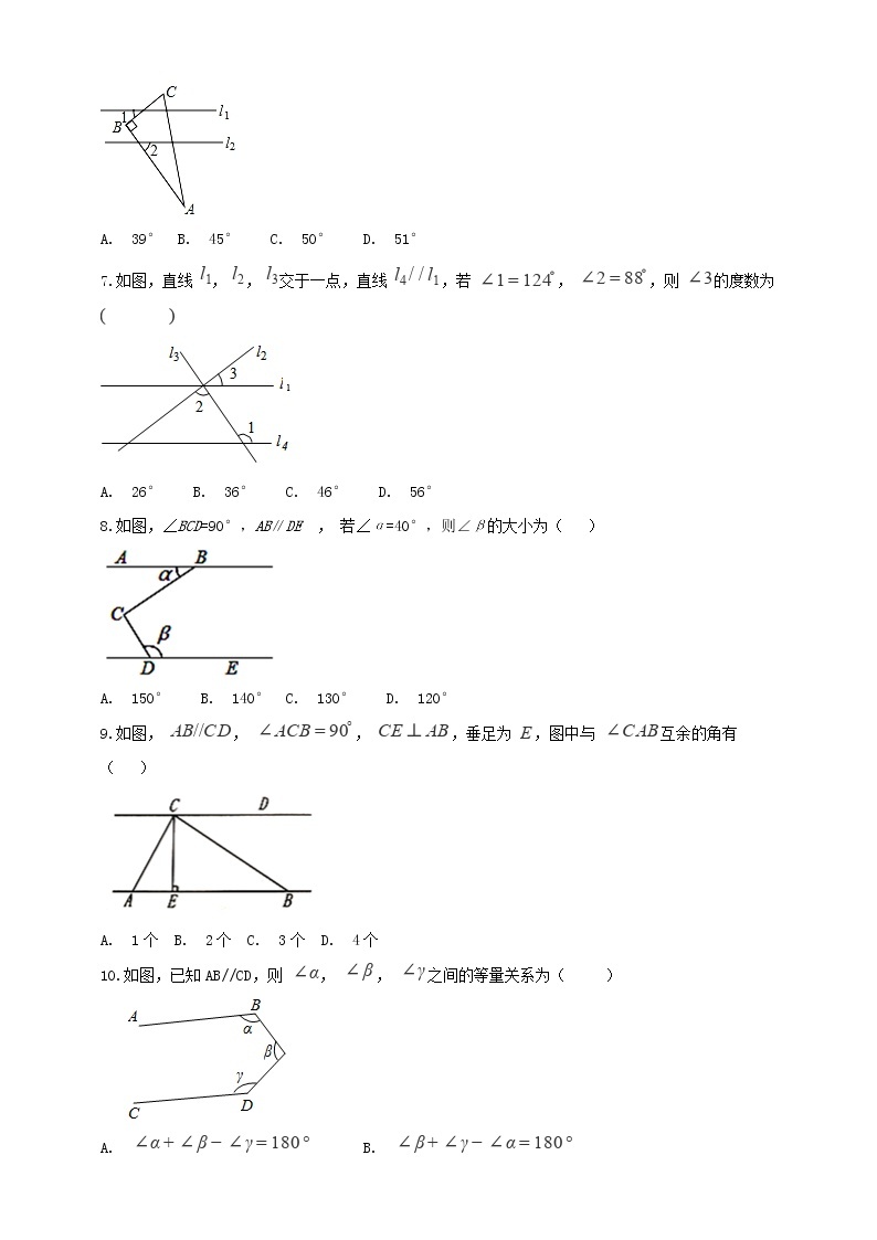 7.2 探索平行线的性质（1）（课件+教案+学案+练习）02