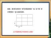 9.1 单项式乘单项式（课件+教案+学案+练习）