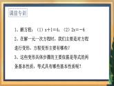 11.3 不等式的性质（课件+教案+学案+练习）