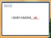 12.2 证明（3）（课件+教案+学案+练习）