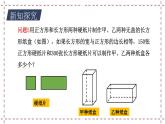 10.5 用二元一次方程组解决问题（3）（课件+教案+学案+练习）