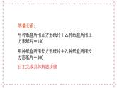 10.5 用二元一次方程组解决问题（3）（课件+教案+学案+练习）