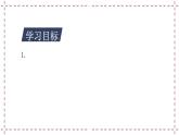 11.1 生活中的不等式（课件+教案+学案+练习）