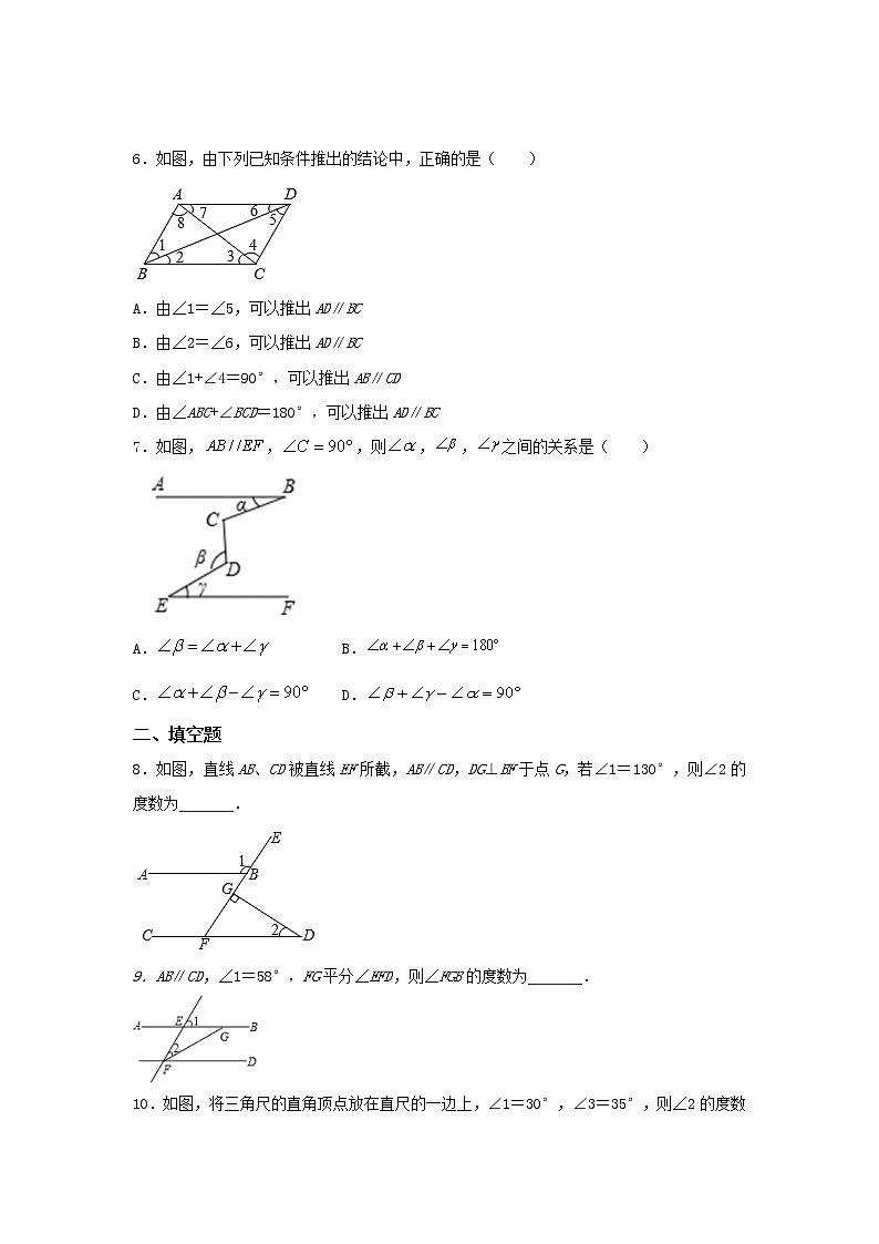 12.2 证明（2）（课件+教案+学案+练习）02