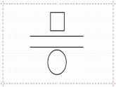 2.1 不等关系（课件+教案+学案+练习）