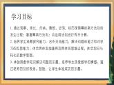 蘇科版 七年級下冊8.2 冪的乘法與積的乘方（課件+教案+學(xué)案+練習(xí)）