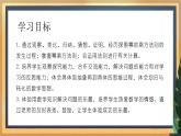 苏科版 七年级下册8.2 幂的乘法与积的乘方（课件+教案+学案+练习）