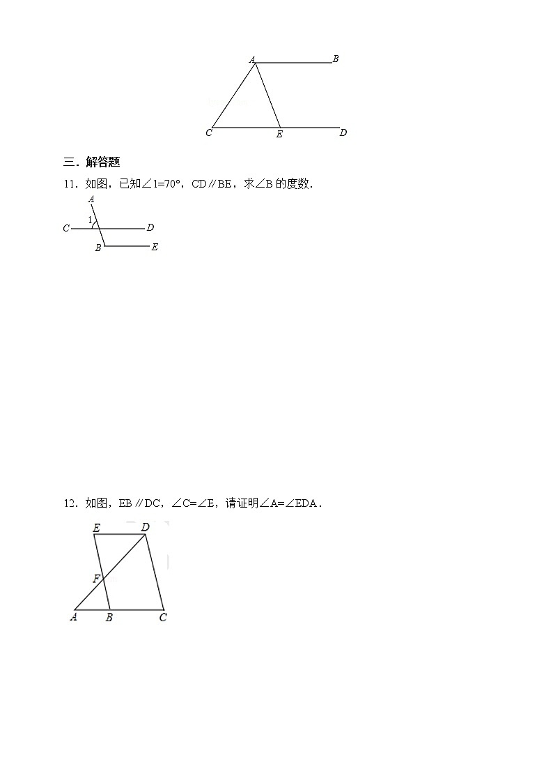 4.3 平行线的性质（课件+教案+练习+学案）03