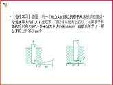 1.2 銳角三角函數(shù)的計算（1）課件PPT