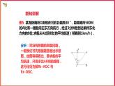1.3 解直角三角形（3）课件PPT