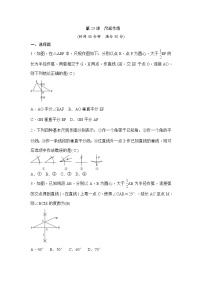 (通用版)中考数学一轮总复习突破训练：第23讲《尺规作图》(教师版)