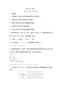 (通用版)中考数学一轮总复习突破训练：第27讲《统计》(教师版)