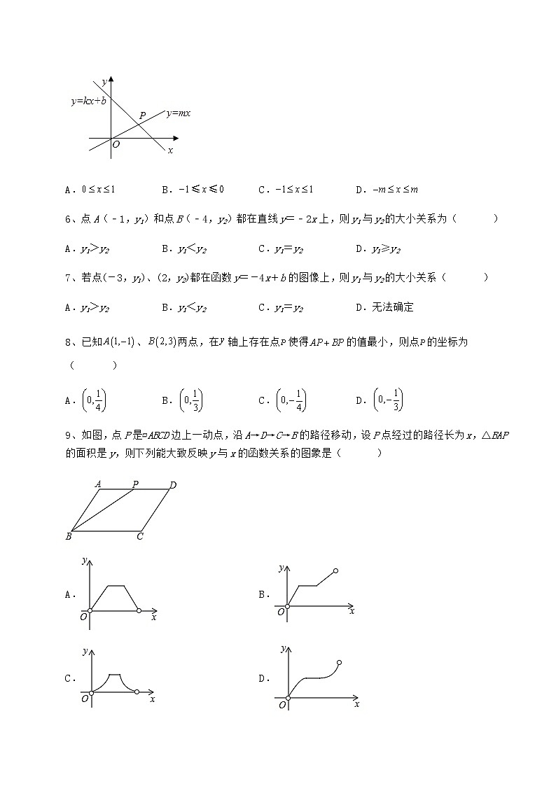 2022年最新强化训练冀教版八年级数学下册第二十一章一次函数专题测试试题（含详解）第3页