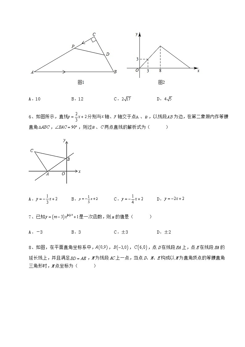 精品试题冀教版八年级数学下册第二十一章一次函数章节训练试卷（含答案解析）第3页