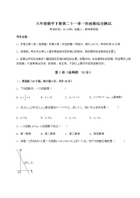 初中数学冀教版八年级下册第二十一章   一次函数综合与测试习题