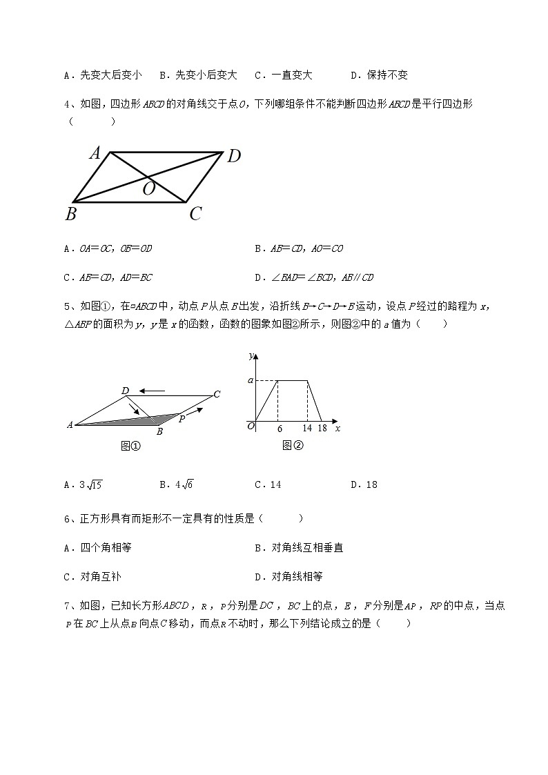 2021-2022学年基础强化冀教版八年级数学下册第二十二章四边形专题攻克练习题（精选）第2页