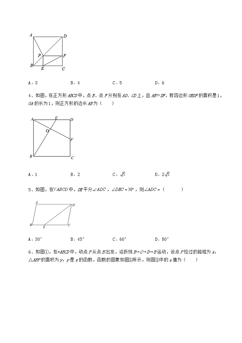 2021-2022学年基础强化冀教版八年级数学下册第二十二章四边形难点解析试卷（无超纲带解析）第2页