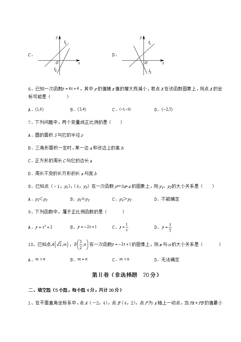 2022年必考点解析冀教版八年级数学下册第二十一章一次函数专项攻克试卷（精选含详解）03