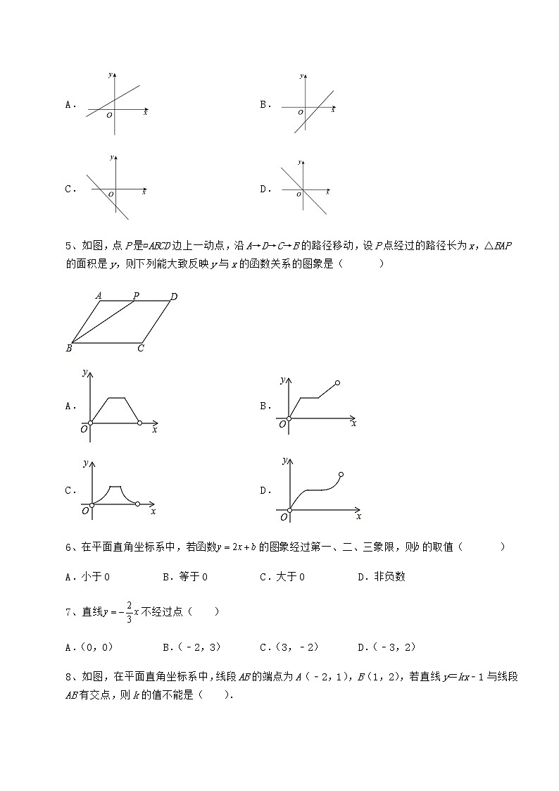 2022年精品解析冀教版八年级数学下册第二十一章一次函数章节测试试卷（含答案详解）第2页