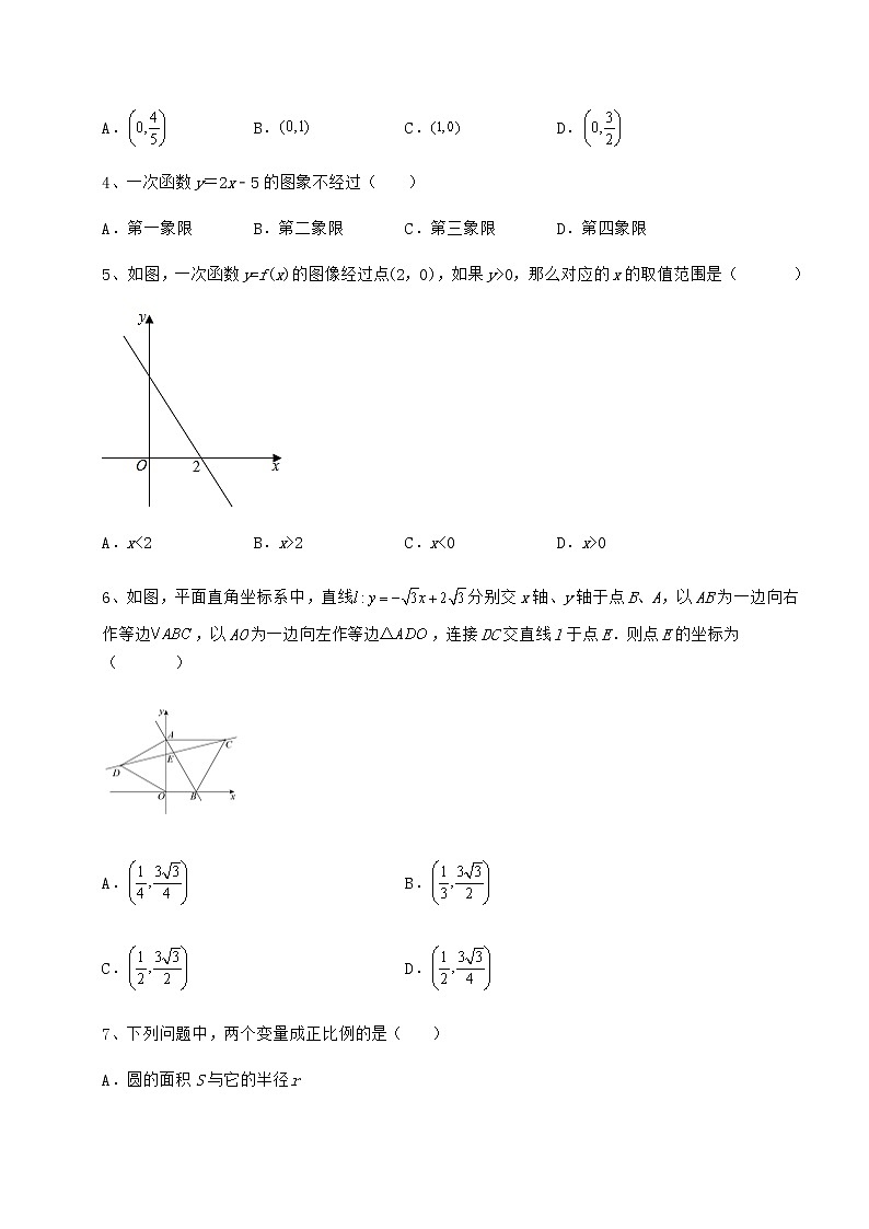 2022年最新冀教版八年级数学下册第二十一章一次函数定向攻克试题（含解析）第2页