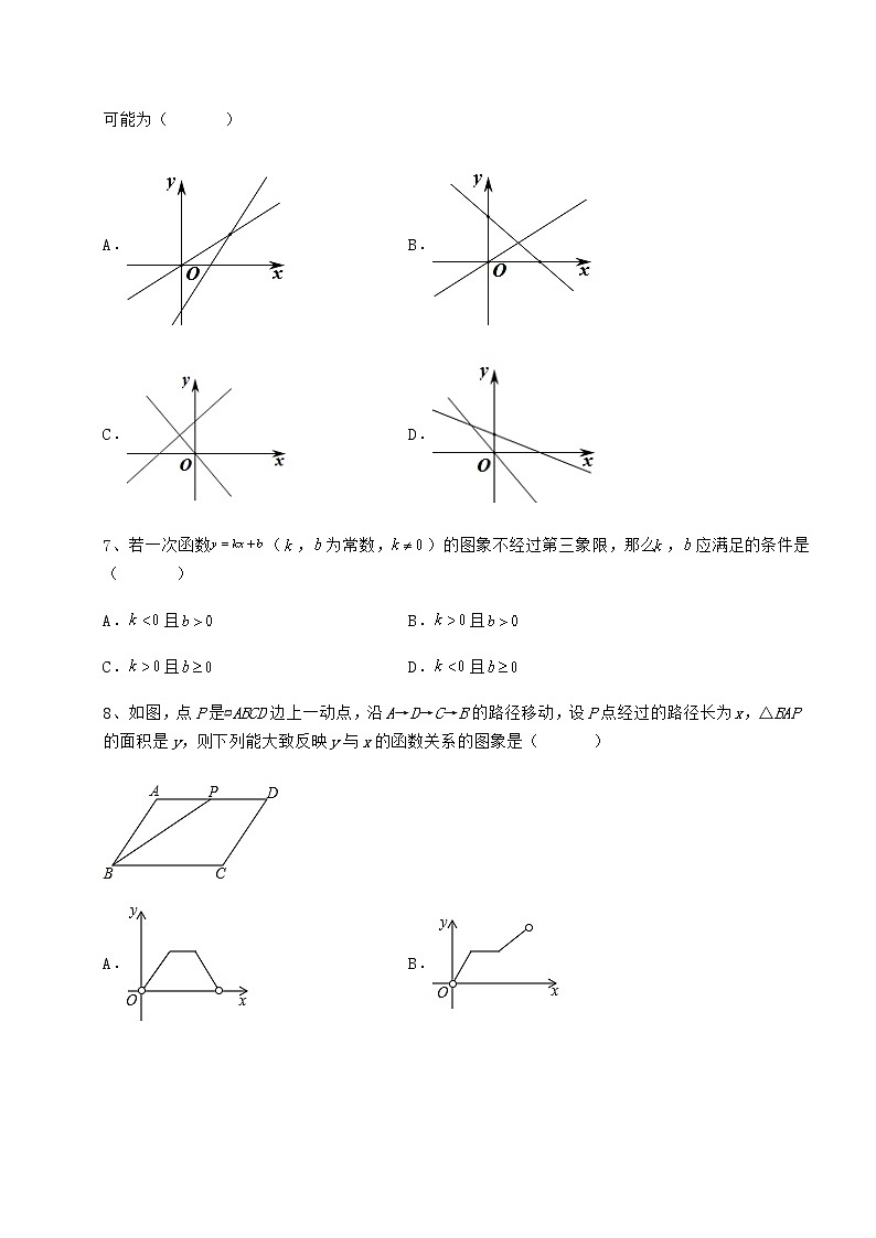 2022年强化训练冀教版八年级数学下册第二十一章一次函数综合练习试卷（含答案详解）第3页