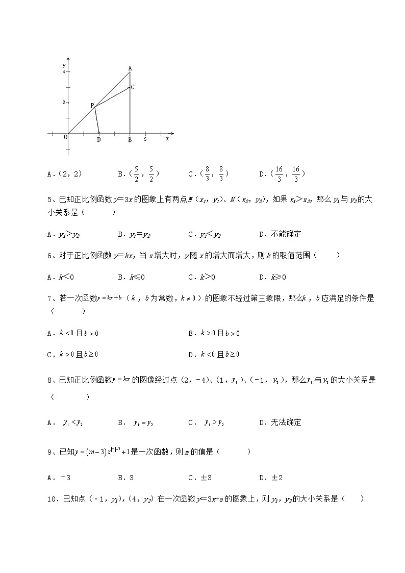 2022年精品解析冀教版八年级数学下册第二十一章一次函数综合测试试题（精选）第2页