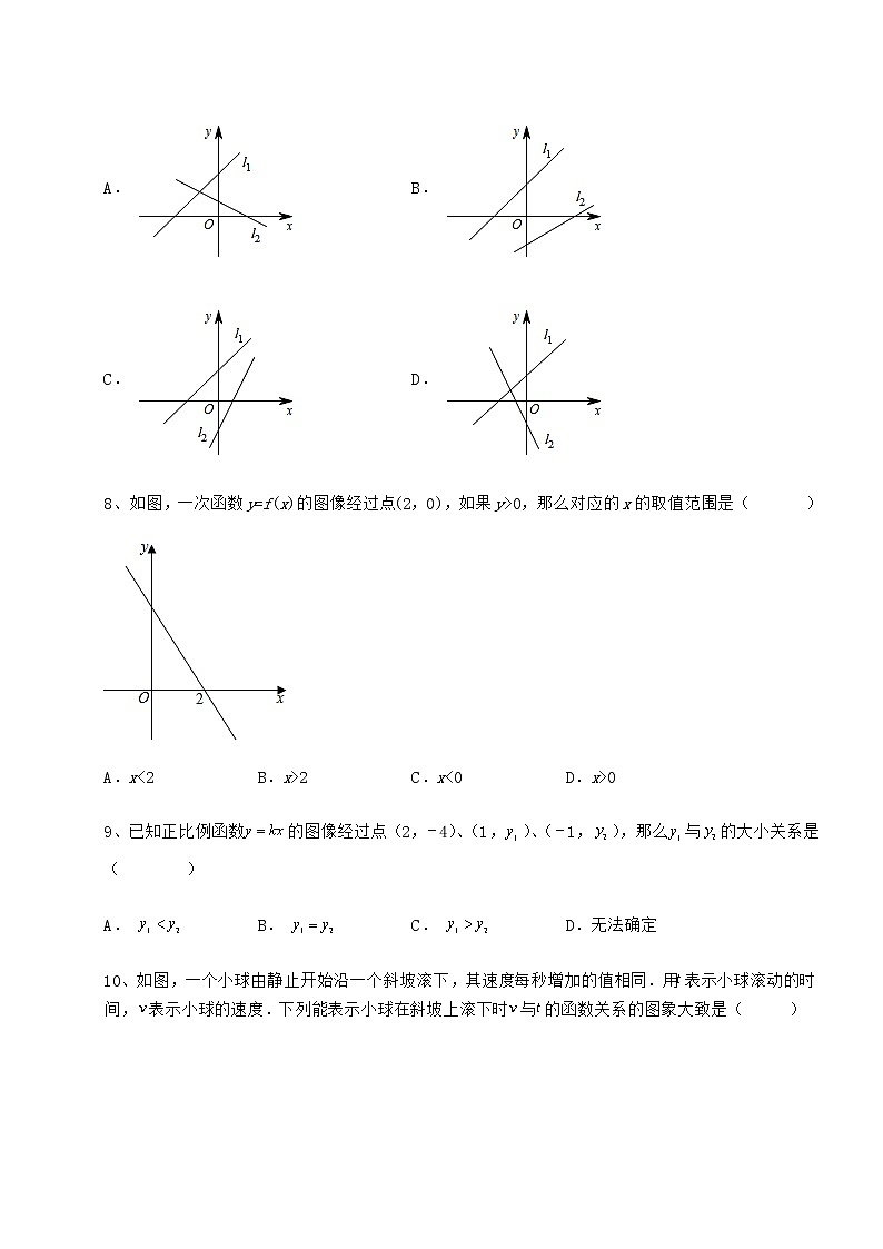 2022年最新冀教版八年级数学下册第二十一章一次函数专项测评试题03